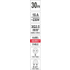 PRZEDŁUŻACZ BĘBNOWY 30M 4 GNIAZDA 3*2.5MM2