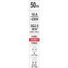 PRZEDŁUŻACZ BĘBNOWY 50M 4 GNIAZDA 3*2.5MM2